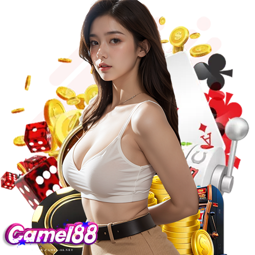 camel88 ฝาก ถอนอัตโนมัติ